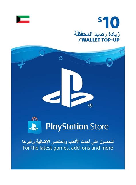 playstation wallet top up multi fungsi saat kuota habis terbukti pilihan terbaik kualitas unggul image 5