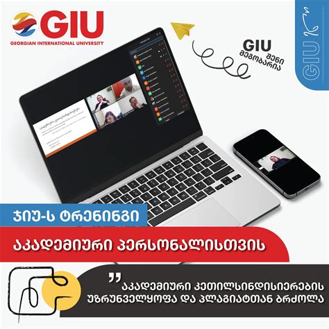 giu giu online hadirkan Apple Gift Upgrade akun pilihan image 1