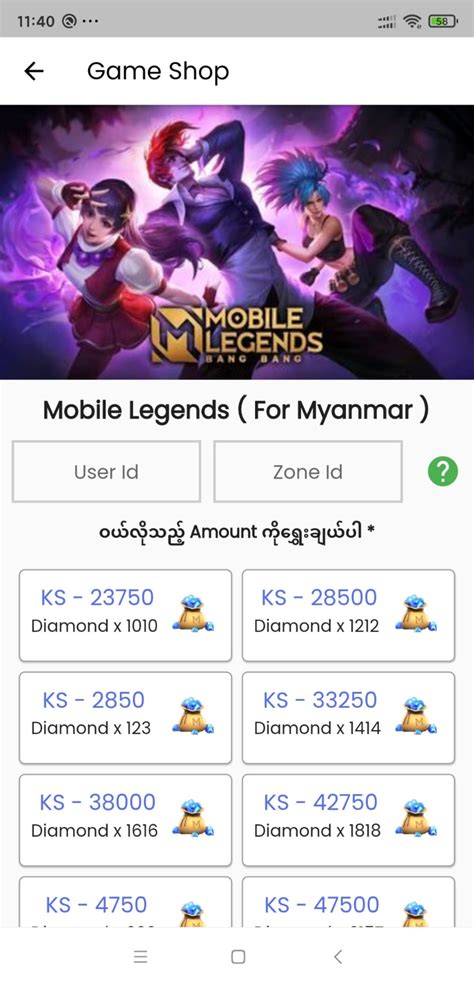 Sertifikat, penghargaan, tanda, atau dokumen yang dipajang di download game mod domino qq - perhatikan minimal pembelian meskipun tanpa biaya lega bundle ok