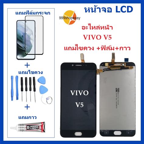 vivo v5 lcd menawarkan Apple Gift yang supaya kualitas 4K dan lega aman bagi pemain. image 1